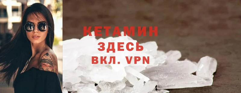 blacksprut зеркало  Пермь  Кетамин ketamine 