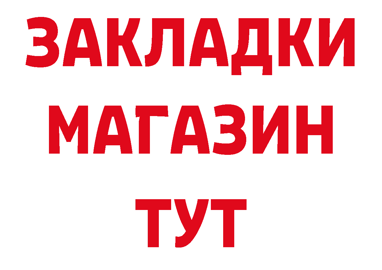 Кодеин напиток Lean (лин) ссылки это блэк спрут Пермь