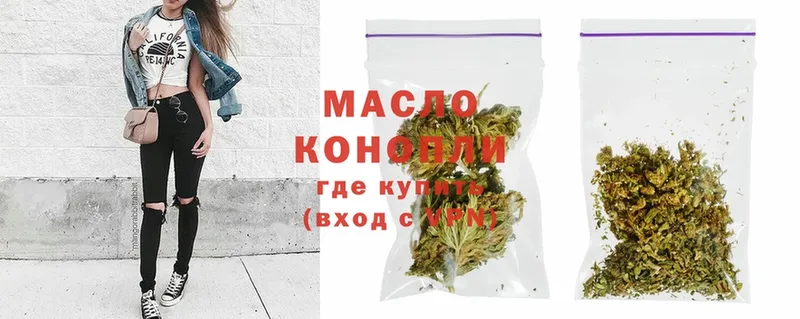 ТГК Wax  mega как войти  Пермь  купить наркоту 